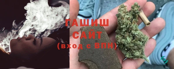 стафф Волосово