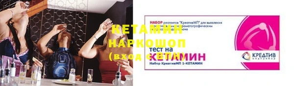 каннабис Бронницы