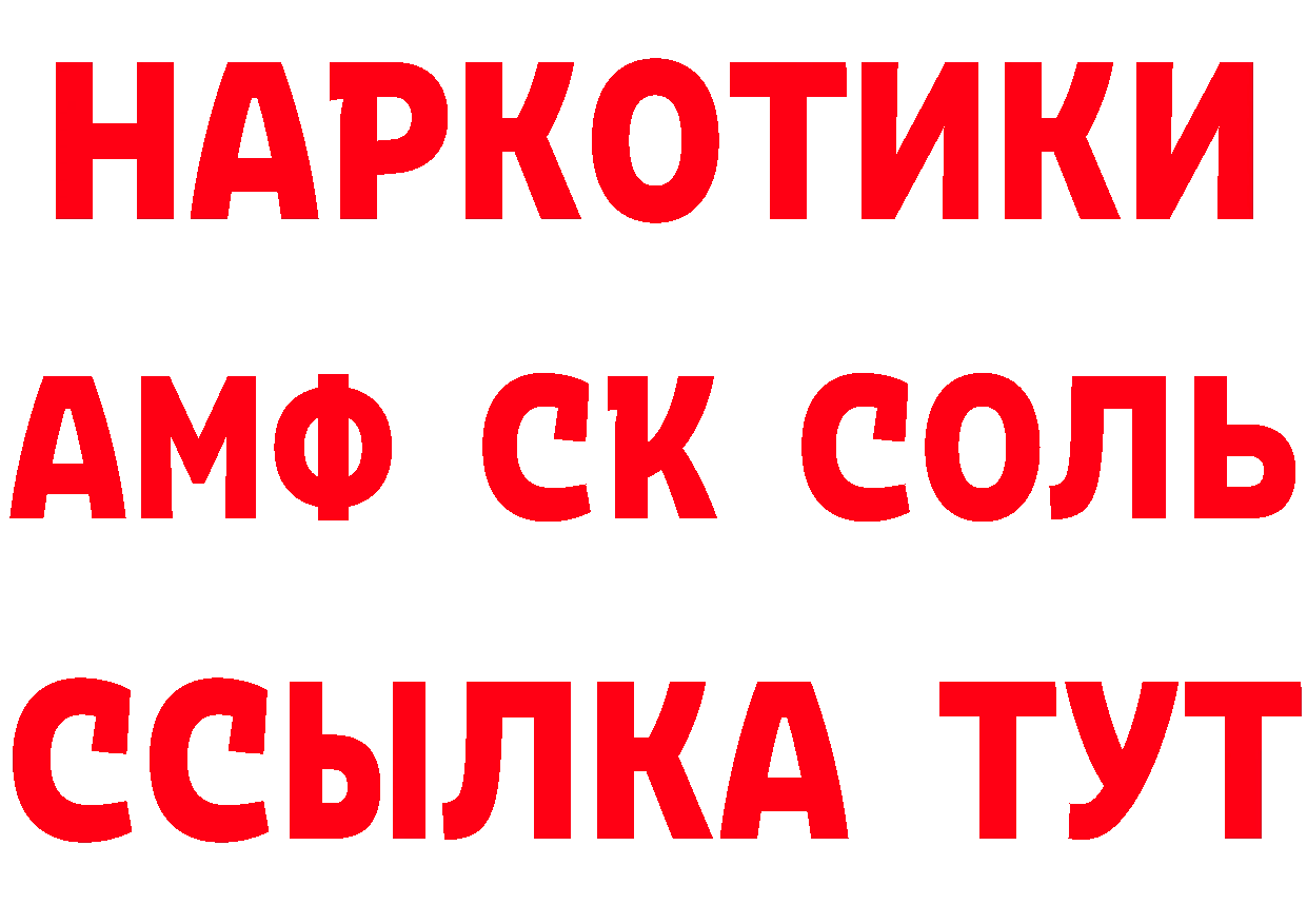 КЕТАМИН VHQ зеркало сайты даркнета кракен Волгореченск